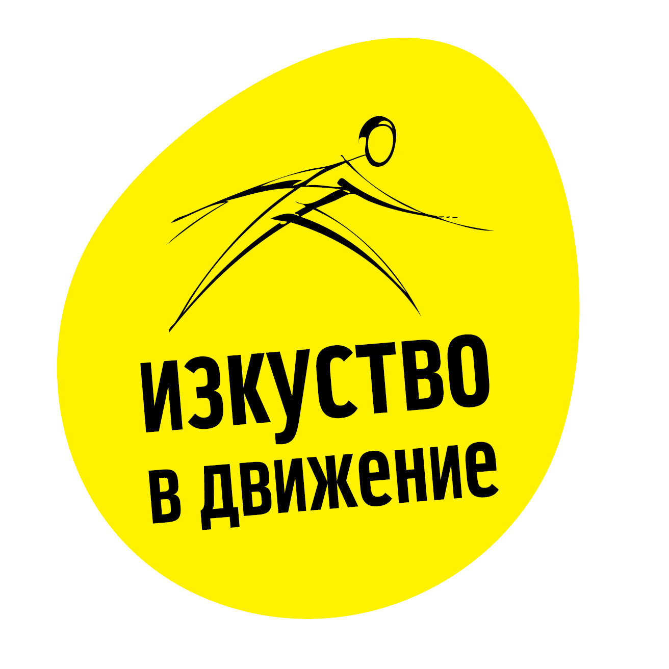 Logo_Izkustvo_v_dvijenieIVD